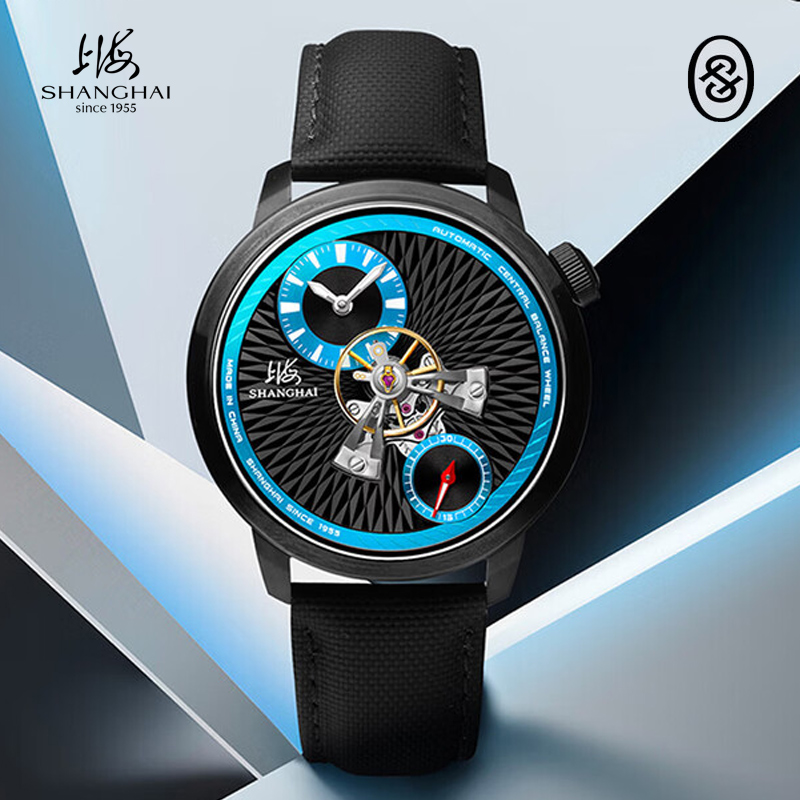 นาฬิกาข้อมือผู้ชาย Shanghai Wa - Guilloché Dial Watch บทวิจารณ์และราคา