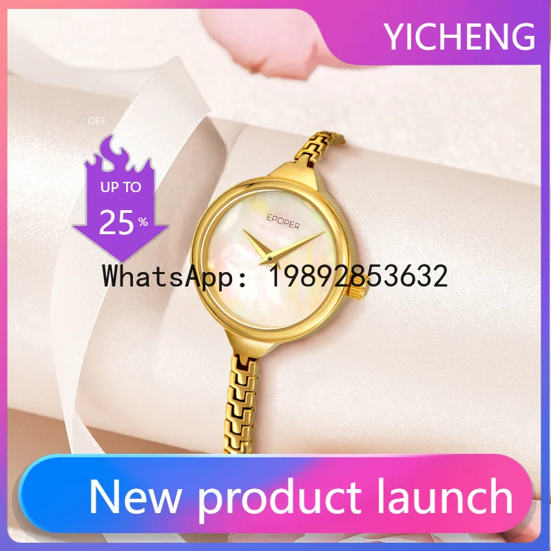 X-14 นาฬิกาข้อมือผู้หญิงสไตล์เ - Luxury Watch Events บทวิจารณ์และราคา