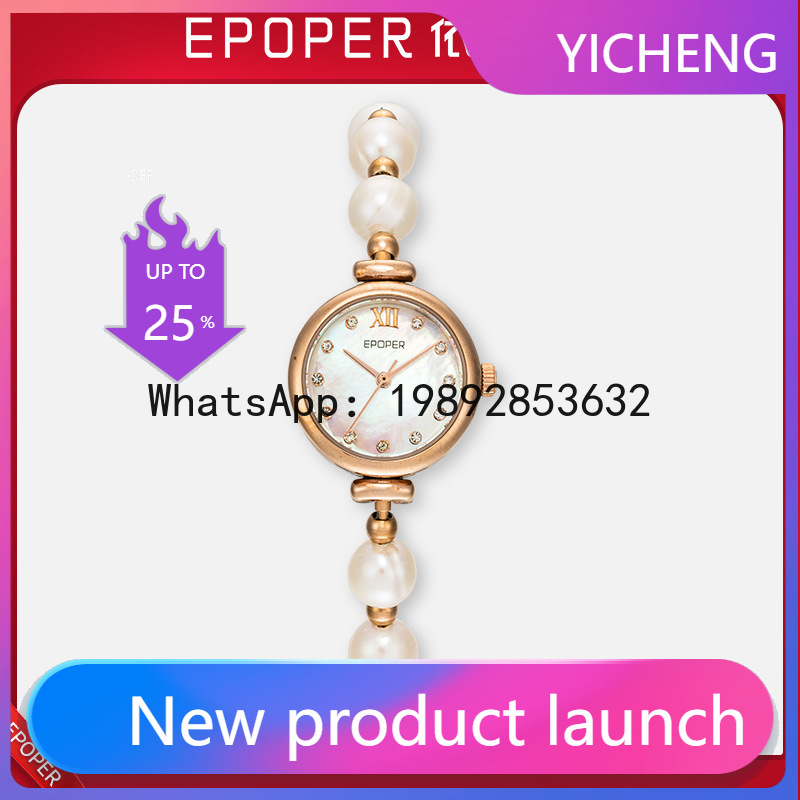 X-14 สร้อยข้อมือแผ่นมุก ดีไซน์ - Luxury Watch Events บทวิจารณ์และราคา